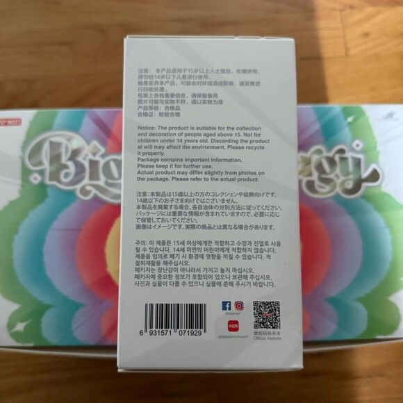 Pop Mart | The monsters BIG - Picture 4 of 5